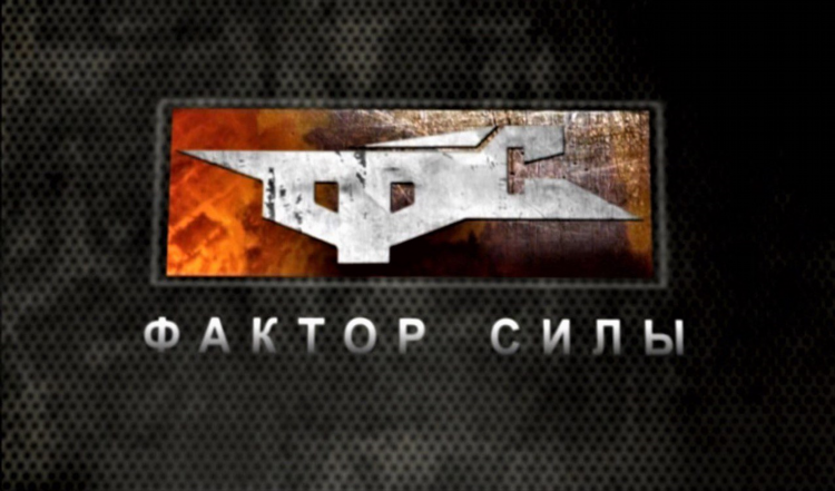5 беларусь смотреть онлайн прямой эфир футбол