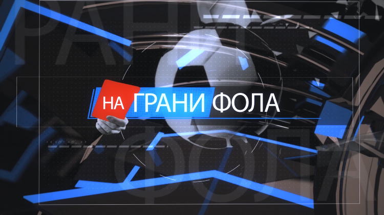 5 беларусь смотреть онлайн прямой эфир хоккей