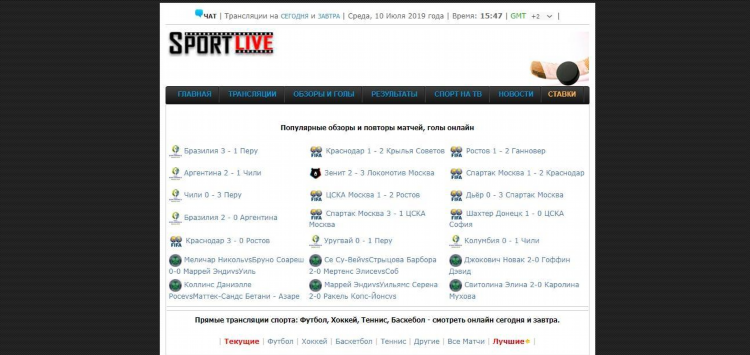 Aliez tv live футбол все трансляции