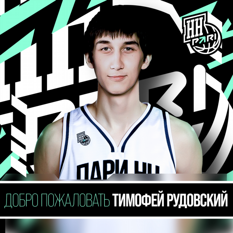 Баскетбол испания турнирная