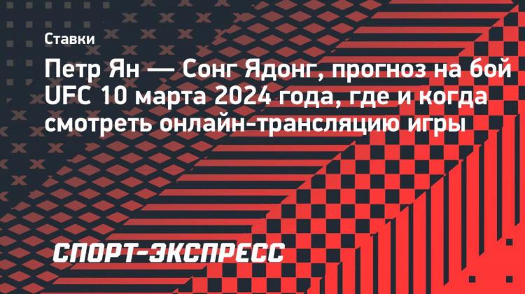 Бои мма 2024 смотреть