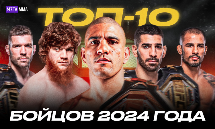 Чемпионы юфс по весовым 2024
