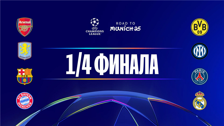 Чр по футболу 2018 2019 турнирная таблица и расписание