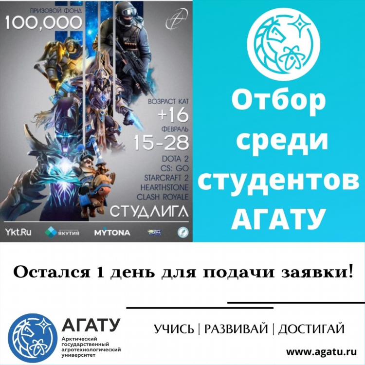 Донат дота 2
