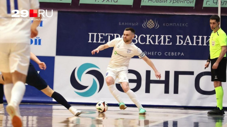 Федерация футбола архангельска