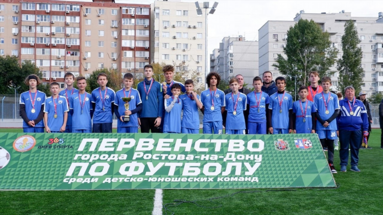 Федерация футбола ростов на дону