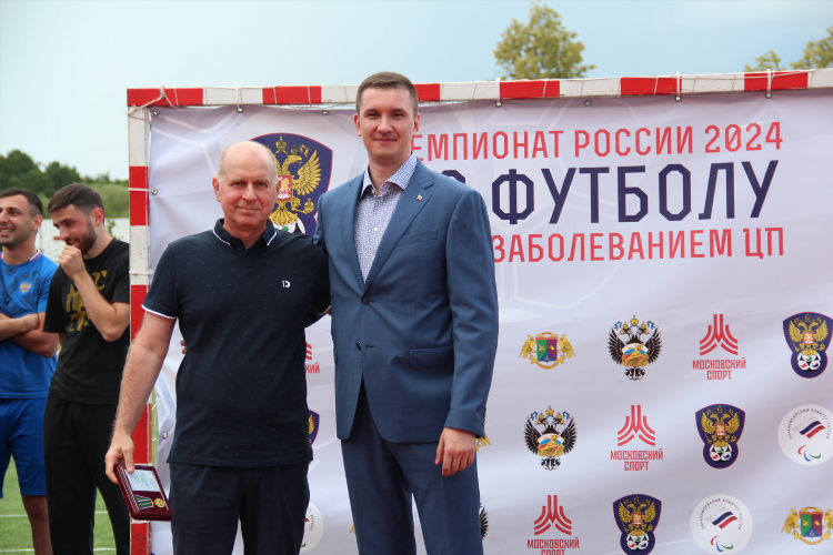 Федерация футбола свердловской области официальный сайт