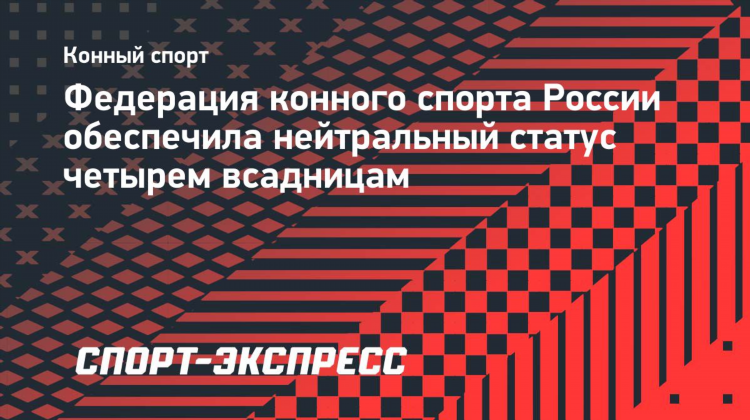Федерация воднолыжного спорта россии официальный сайт