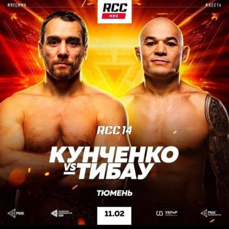 Фильмы про бои без правил смотреть