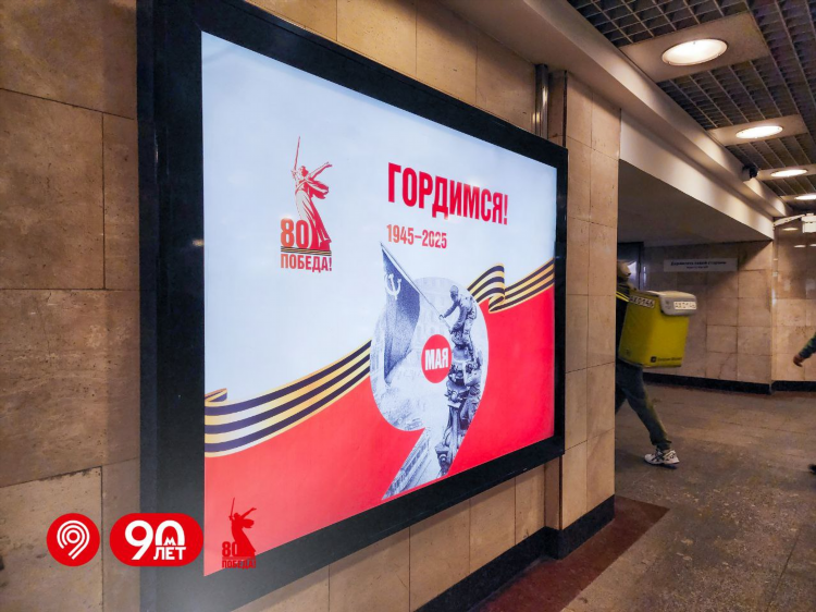 Фок отрадное прямая трансляция