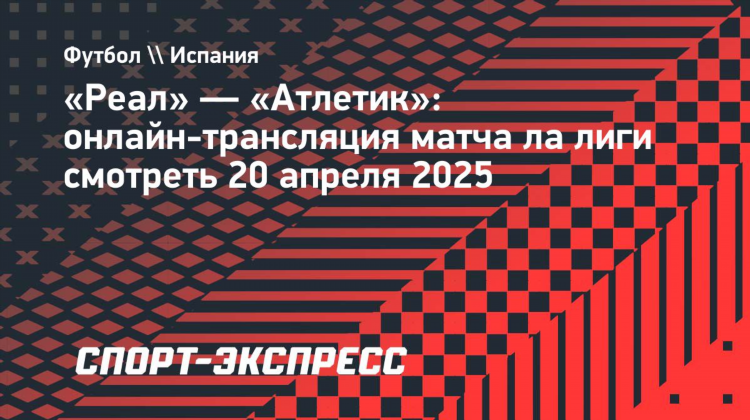 Футбол лайф смотреть