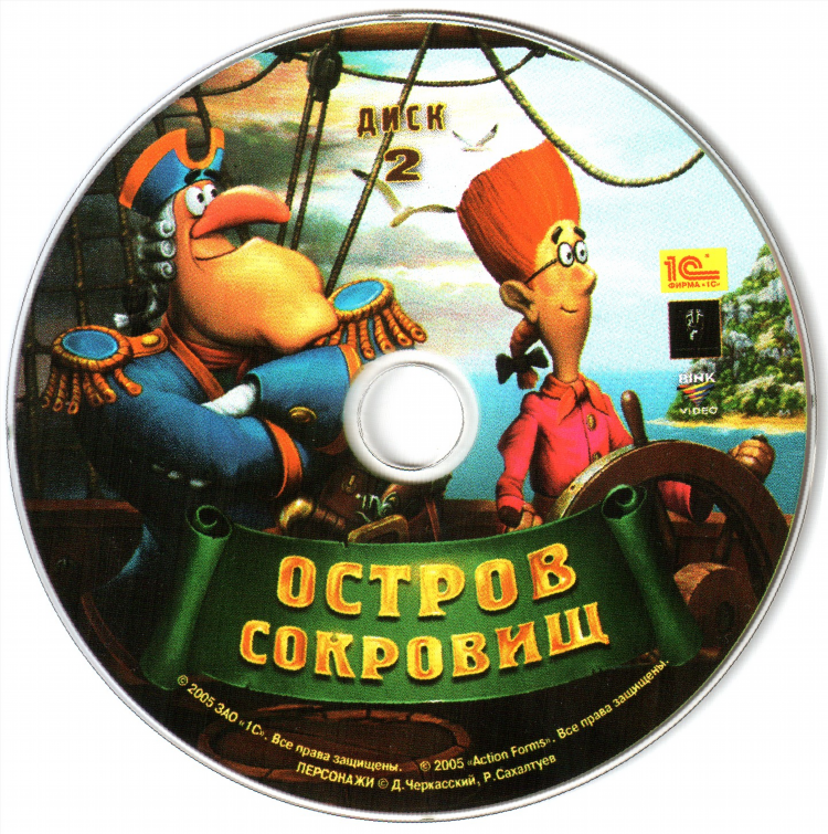 Футболка остров сокровищ мультфильм