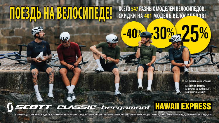 Газета спорт экспресс свежий номер читать бесплатно в интернете