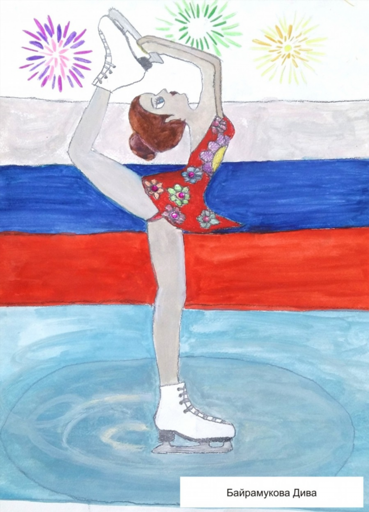 Я на спорте