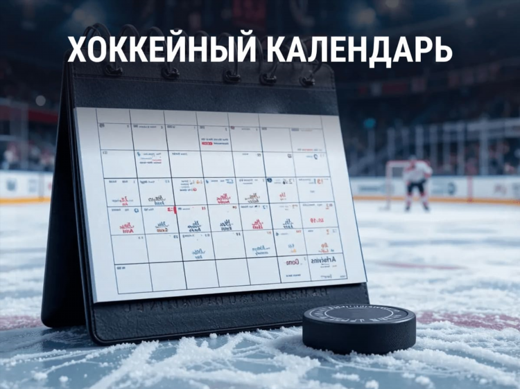 Календарь игр чемпионата россии по футболу премьер лига