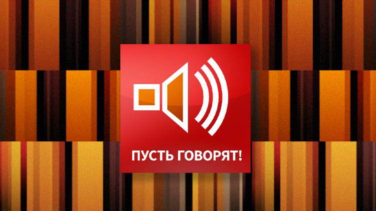 Канал матч тв смотреть онлайн бесплатно прямой эфир