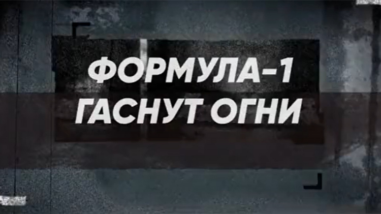 Канал матч тв смотреть в прямом эфире бесплатно