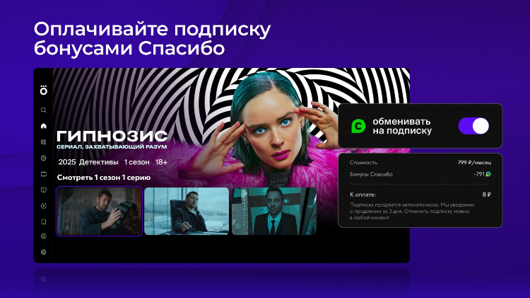 Канал окко спорт программа передач
