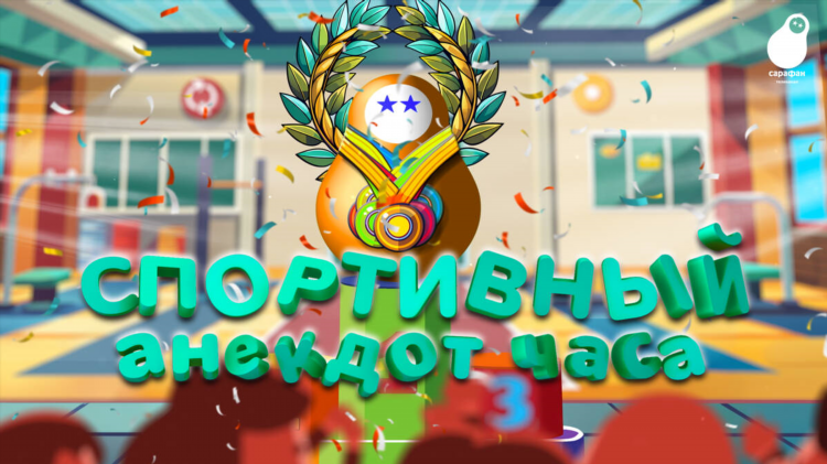 Канал спорт телепрограмма