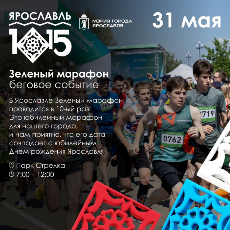 Канал спортивный программа