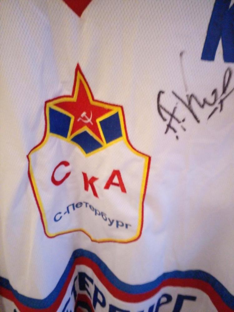Хоккейная майка ска