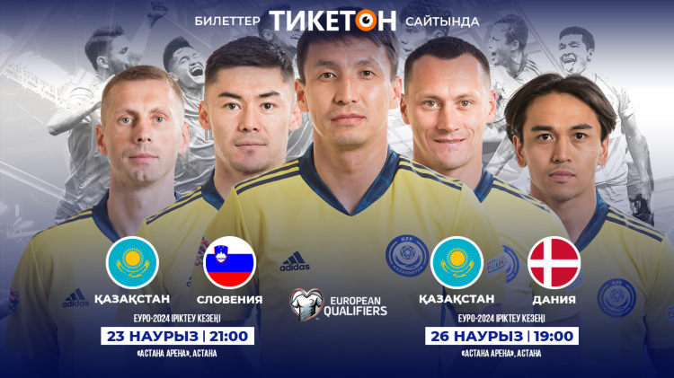 Кто сегодня играет в футбол на матч тв прямой эфир