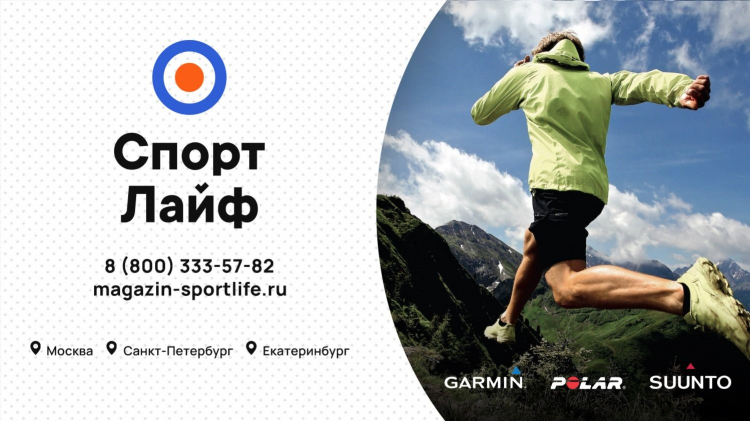 Лайф спорт ру