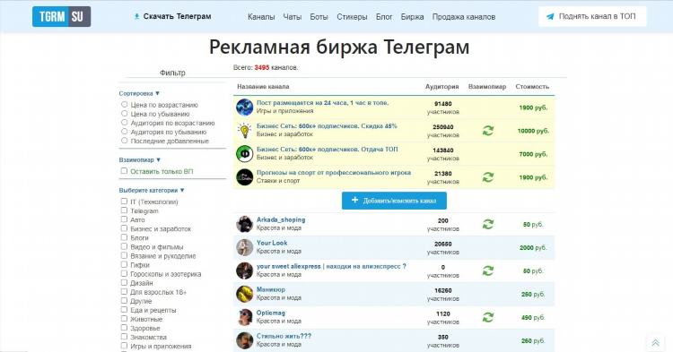 Liveball ru прямой