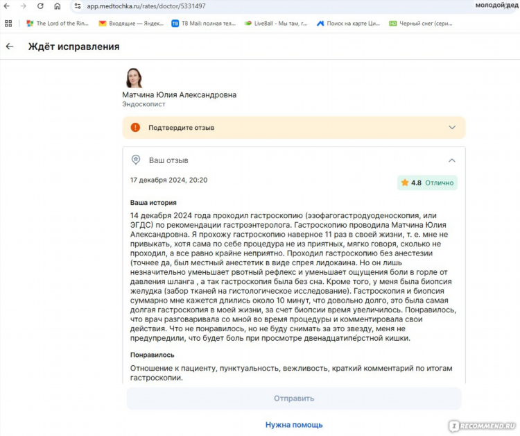 Liveball трансляции прямые