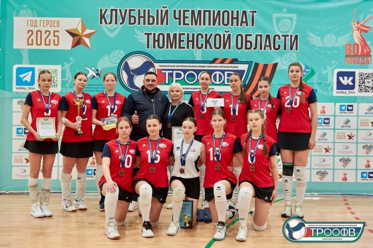Лвл москва волейбол официальный сайт