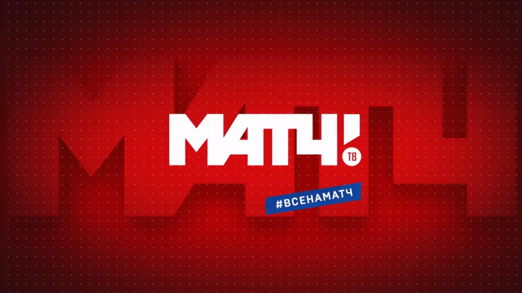Матч арена онлайн