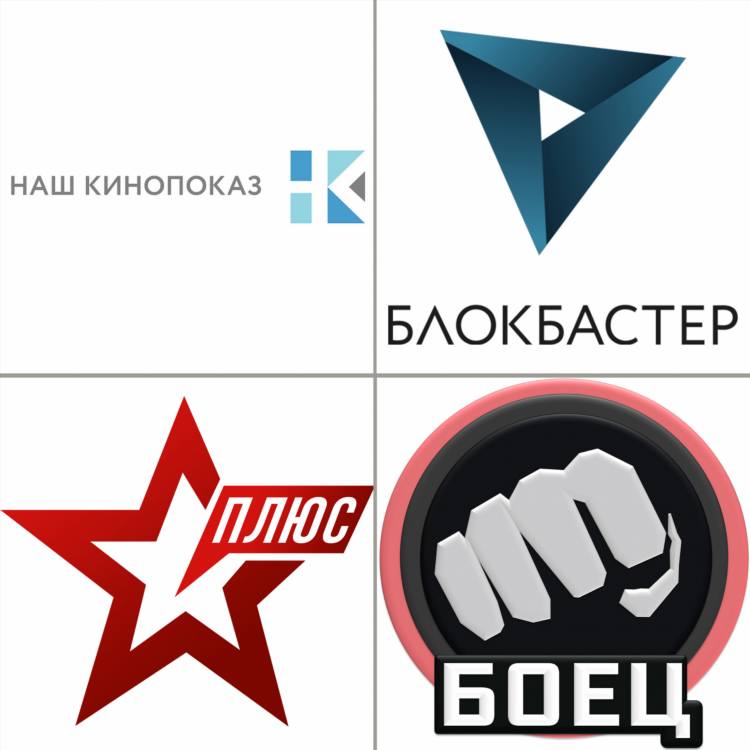 Матч боец прямая трансляция бесплатно