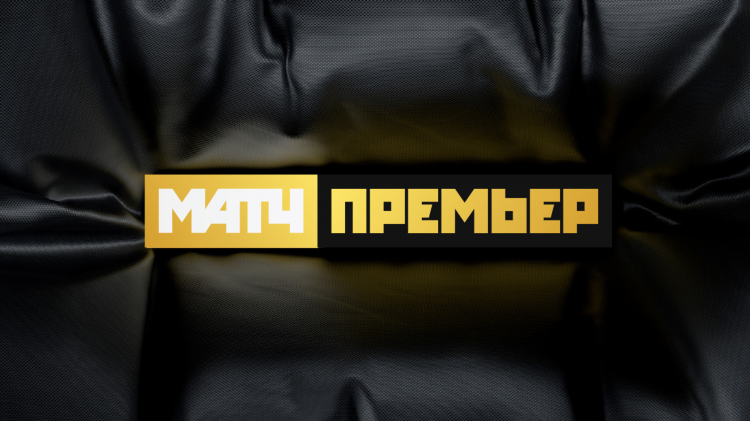 Матч футбол 1 смотреть бесплатно прямой эфир