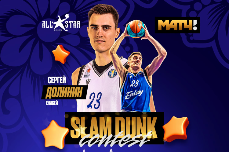 Матч игра телепрограмма на сегодня красноярск