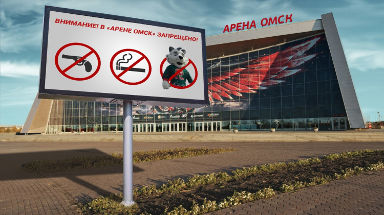 Матч игра телепрограмма омск
