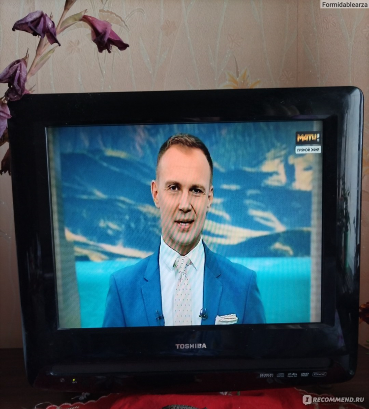 Матч программа передач на неделю