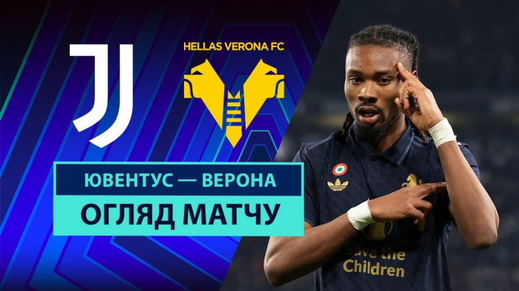 Матч тв обзор