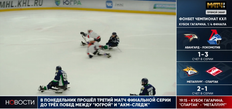 Матч тв прямая