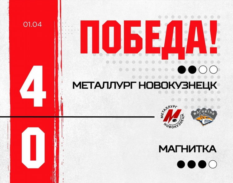 Матч тв прямой эфир новокузнецк