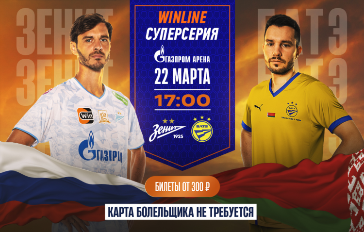 Матч тв программа передач завтра