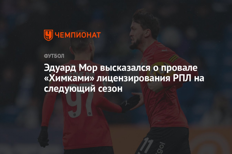 Матч тв телепрограмма на неделю следующую