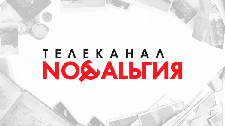 Матч тв завтра телепрограмма
