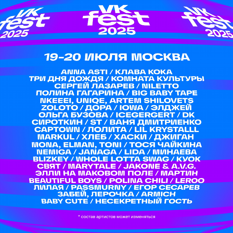Матчи сегодня в москве
