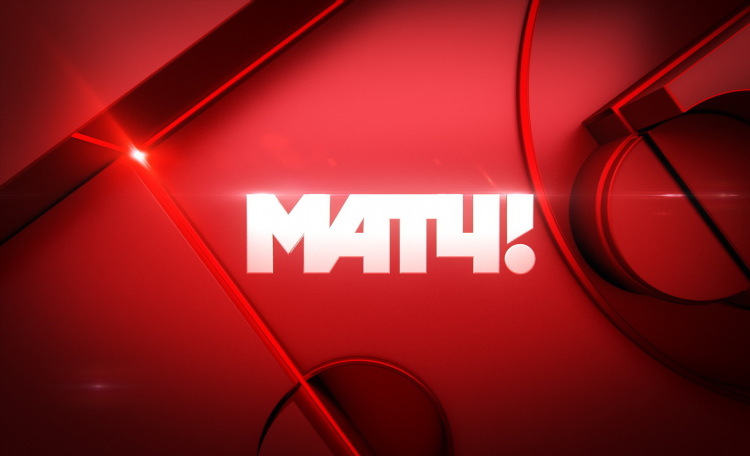 Matchtv ru прямая трансляция