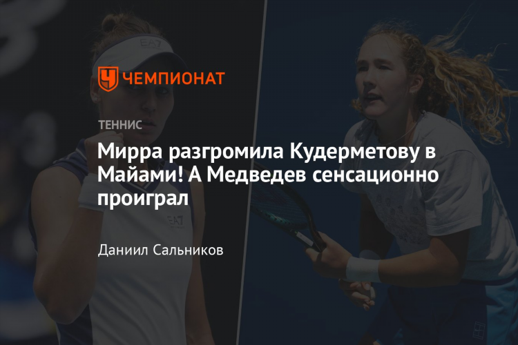 Мишка хоккеист ариэль елочная игрушка