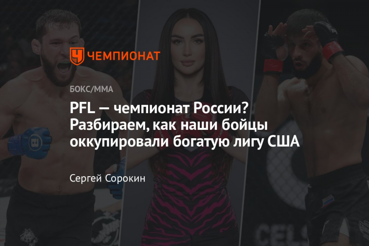 Мма вк пфл