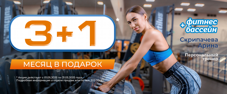 Мой спорт спортсмен официальный сайт