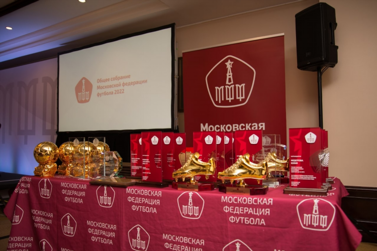 Мос федерация футбола