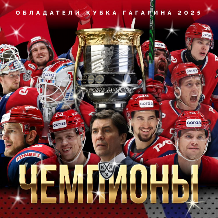 Наш спорт 5