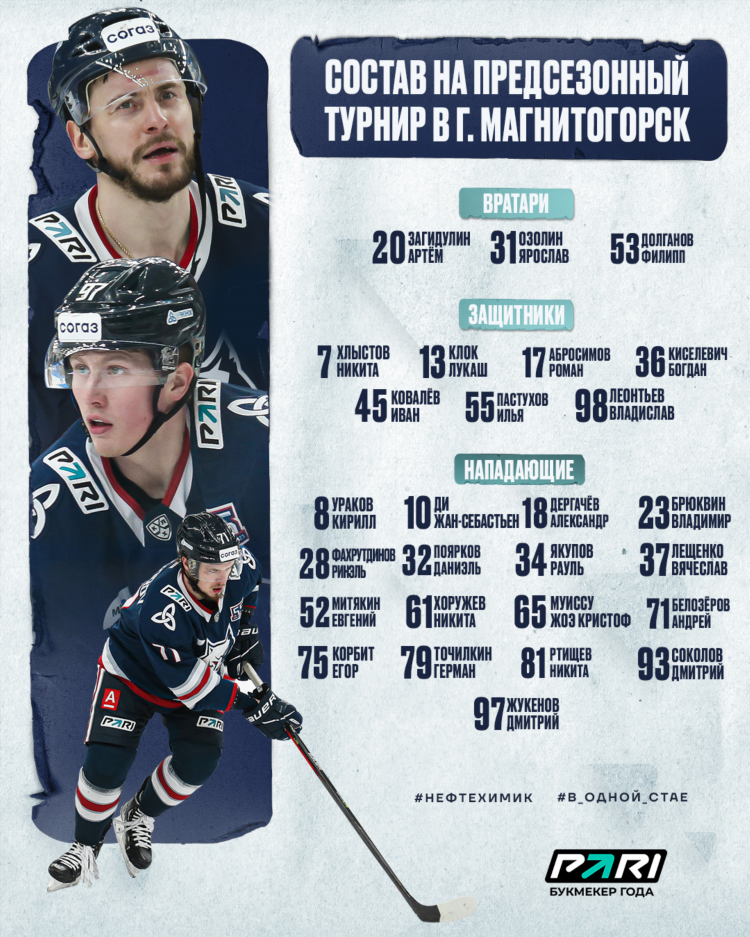 Нхл таблица на сегодня турнирная